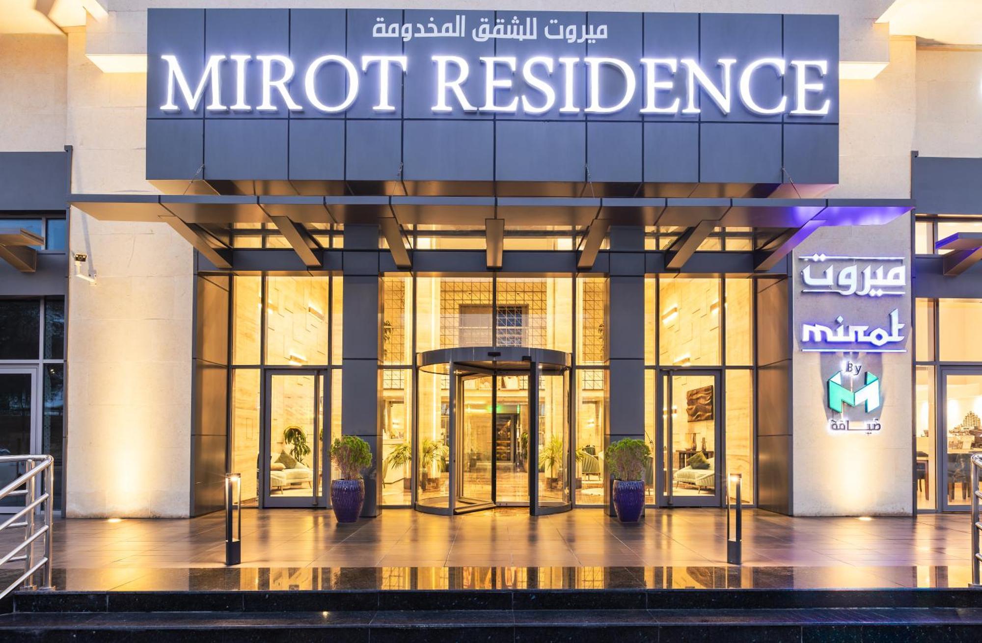 فندق ميروت-Mirot Hotel Ал Хубар Екстериор снимка